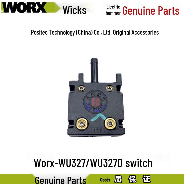 Аксессуары для ударной дрели/перфоратора Wickes WU327/327D: Ротор, Статор, Выключатель, Угольная щетка.