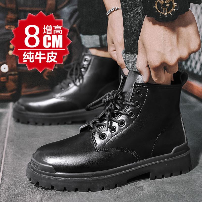 Real Martin boots inner height increase high top British style ins breathable boots Comic-Con play