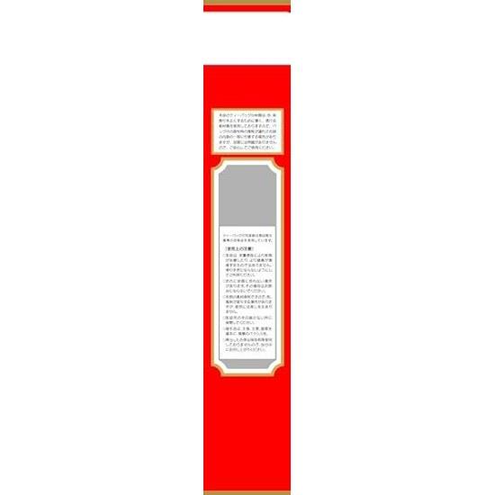 Yamamoto Kanpo Seiyaku Oolong Tea 100 5g X 52 Bags