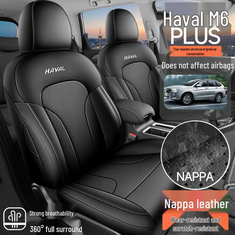 Всесезонные кожаные чехлы и подушки для сидений Haval M6 PLUS - Дышащие и модные