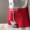 Мужские трусы-боксеры Yousheng с поддержкой мяча и буквенным принтом, эластичные, средней посадки, с раздельными карманами, влагоотводящие боксеры