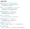 Smoke IR 35 PLUS for Jimny rear window film Heat-shielding film, (34%), (JB64W/JB74W), pre-cut set.