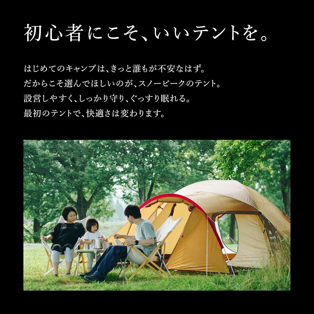 Snow Peak Amenity Dome M Tent Ivory 3-4 Person Capacity Outdoor Camping Gear