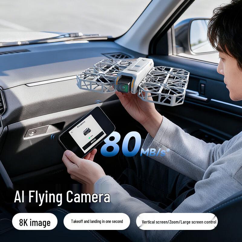 Зверь Складной ИИ Мини Гоночный Дрон (Китайская версия)