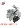 Насос гидроусилителя руля BMW 32416756175/6756175/32416756158