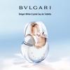 Bvlgari Omnia Crystalline Туалетная вода