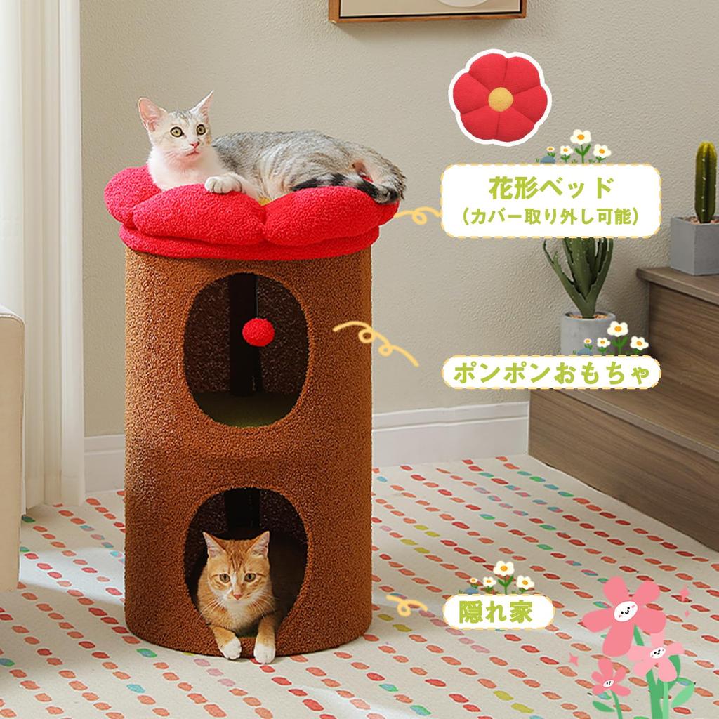 PAWZ Road Cat Cat Storage Cat Dog Dog Small Dogs and Multiple Interior Space With Pet Cat Toy Height L 2nd Brown Bed, House, Dome, Chigura, Space,