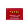 Joints Plasters Pain Patch for Joint Back Knee Pain Relief Chinese Patches
