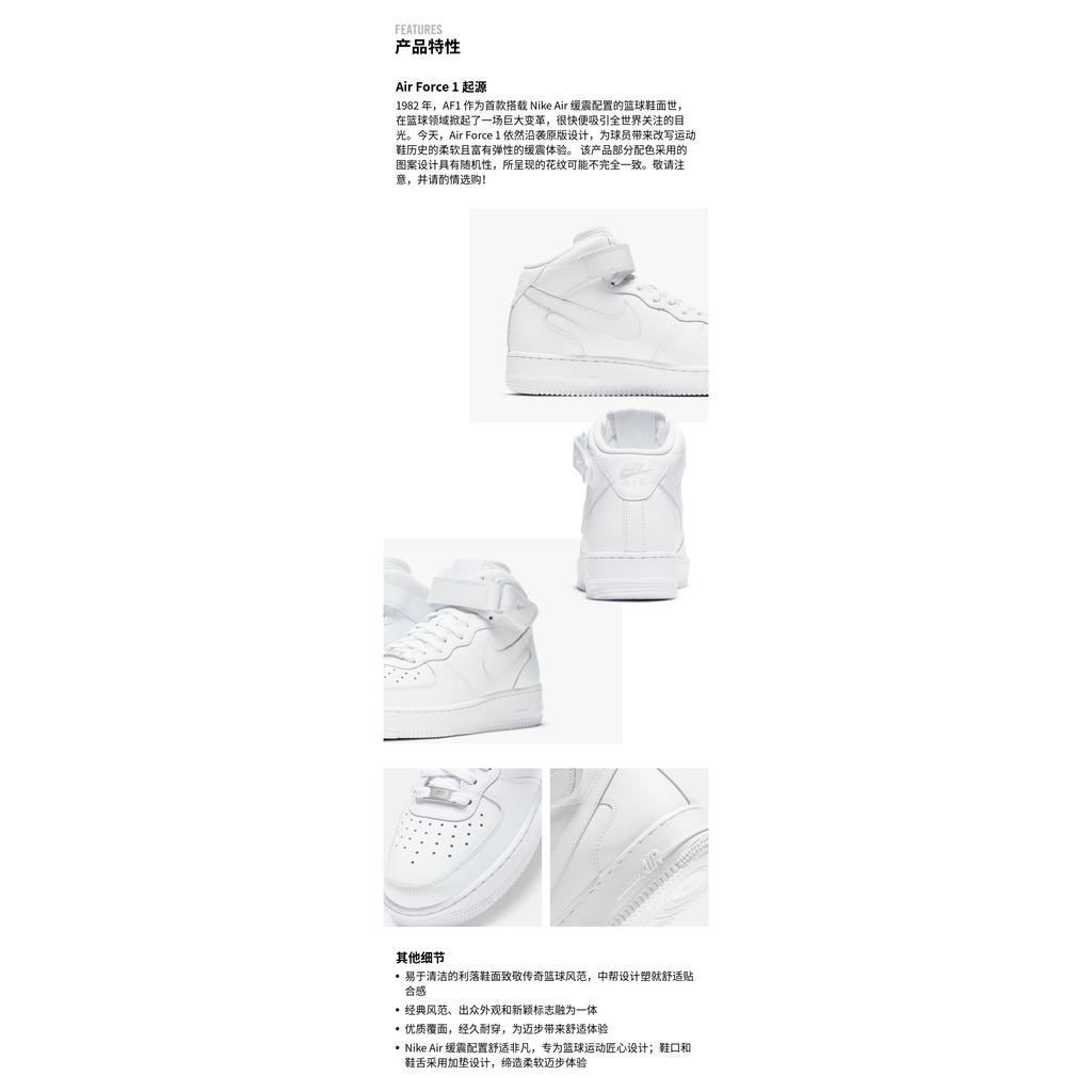 Nike Air Force 1 Mid Белый PS 314196-113