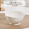 Костяной фарфор миска бытовая чисто белая старшая миска для риса интернет-знаменитость утолщенная керамическая миска для риса японская высокоценная посуда