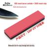 Ruihe 3000 Mesh Ruby & 800 Boron Carbide Dual-Sided Whetstone for Fine Jade Grinding
