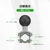 FANAUE Держатель для смартфона на руль велосипеда Крепление на руль Шаровое соединение Изготовлен из