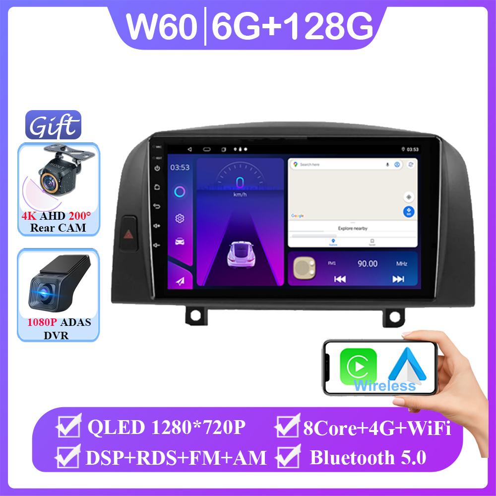 Android 14 для Hyundai Sonata NF 2004 - 2008 стерео WIFI навигация мультимедиа экран GPS автомагнитола головное устройство Carplay 2 Din DVD