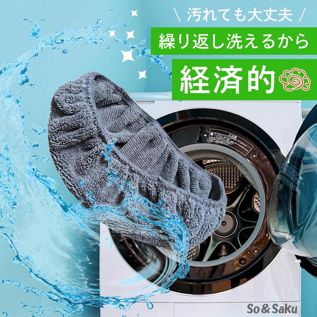 Совместимый с Quickle Wiper очиститель для пола, совместимый с сухим влажным воском So&Saku Pad, Pad, Rag, Wipe, (Пакет 4)