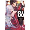 86EIGHTYSIX, Том. 7 (легкая новелла): дымка (Том 7) (86EIGHTYSIX (легкая новелла), 7)