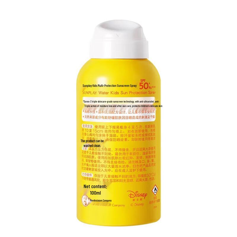 Mentholatum Sunplay Kids Sunscreen Spray 100ml
