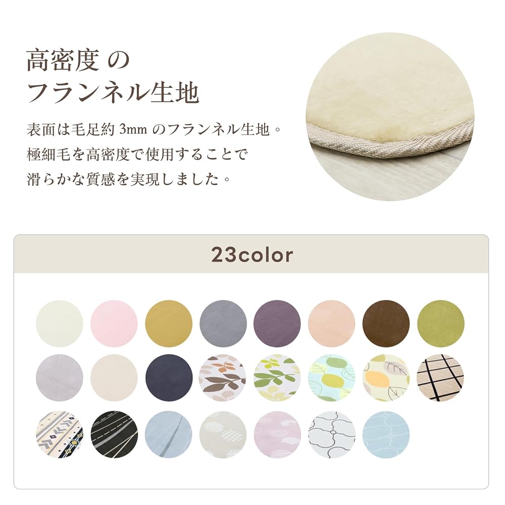 DCTkoiows Carpet Rug, Round, 200cm Diameter (approx. 2 tatami mats), Non-slip, Washable,