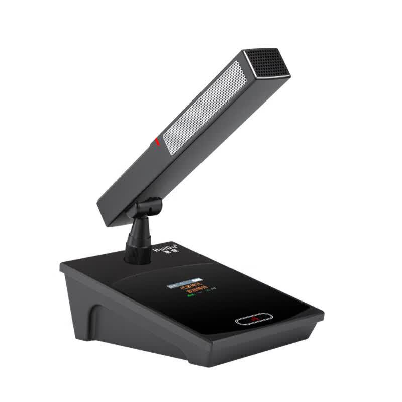 Huidu BA-4820B Wireless Digital Conference Microphone System (CN version)