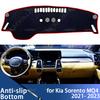Для Kia Sorento MQ4 2021 2022 2023 Авто Накладка на приборную панель Коврик на панель Накладка на приборную панель Ковер Dashmat Защитные коврики от УФ-лучей Аксессуары