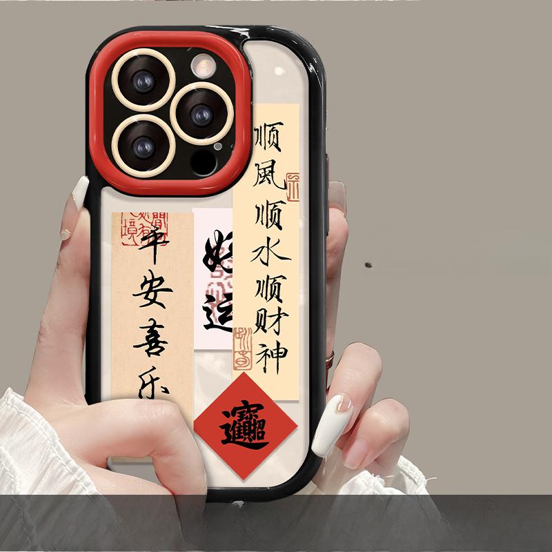 Подходит для Apple 14 Promax Чехол для мобильного телефона iPhone 13 Smooth Pendant 12 Creative Text Прозрачный силикон