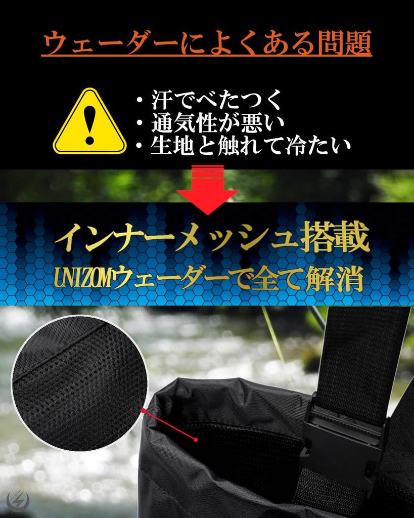 Unizom Fishing Waders, Chest-High Waders with Inner Mesh, Recommended by Experienced Anglers, Radial Sole, Waterproof Suit