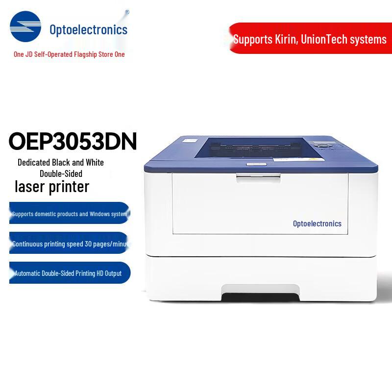 TOEC OEP3053DN A4 Duplex Laser Printer CN plug (adapter included)