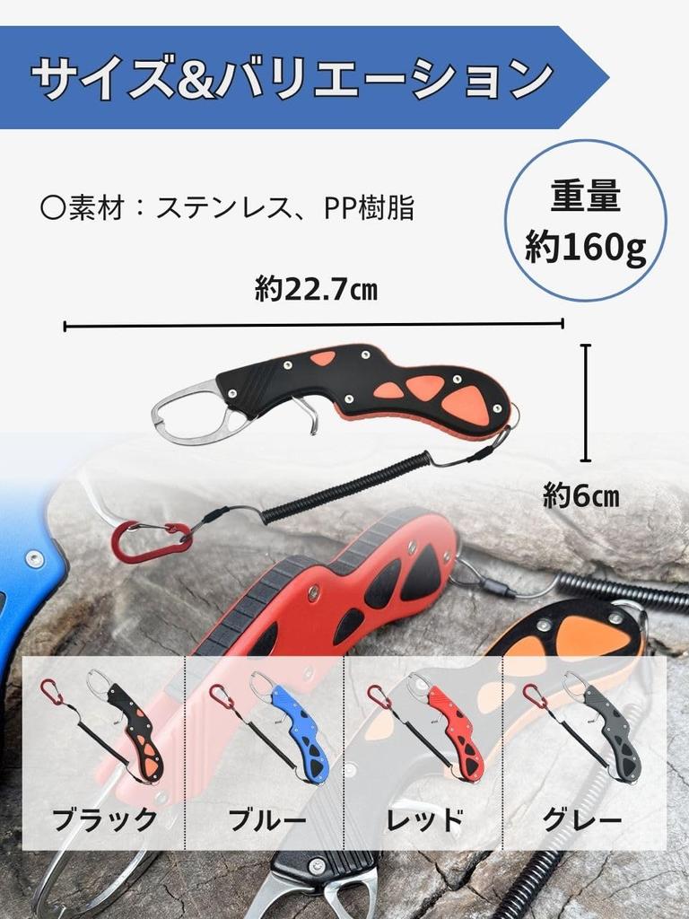 Stainless Steel Fish Grip Catcher for Bass Fishing Lightweight, Rust-Resistant (Blue)