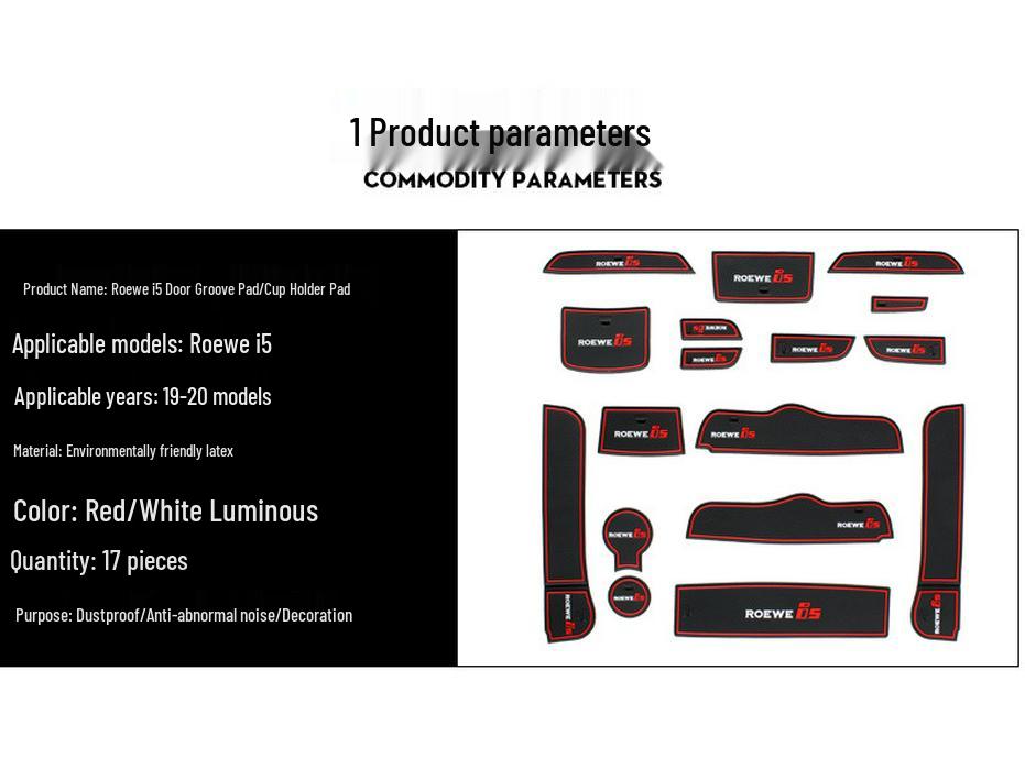 21 Подстаканник и коврик для слота двери Roewe i5 для внутренней отделки