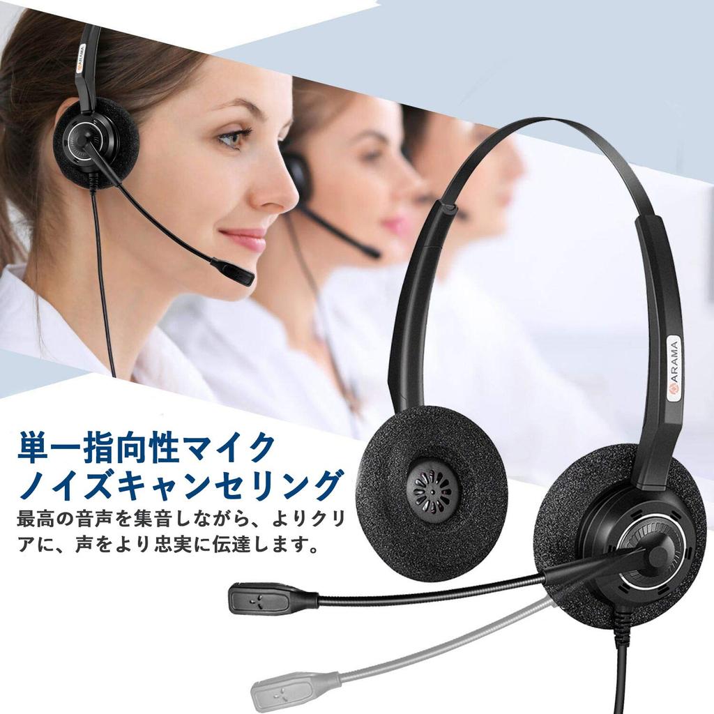 Гарнитура Arama USB-наушники для ПК с микрофоном, отключаемым шумоподавлением, подходят для работы в Интернете из колл-центров, очень удобный проводной ПК