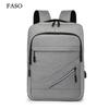 Новый унисекс однотонный водонепроницаемый и дышащий деловой модный повседневный универсальный рюкзак для повседневного использования