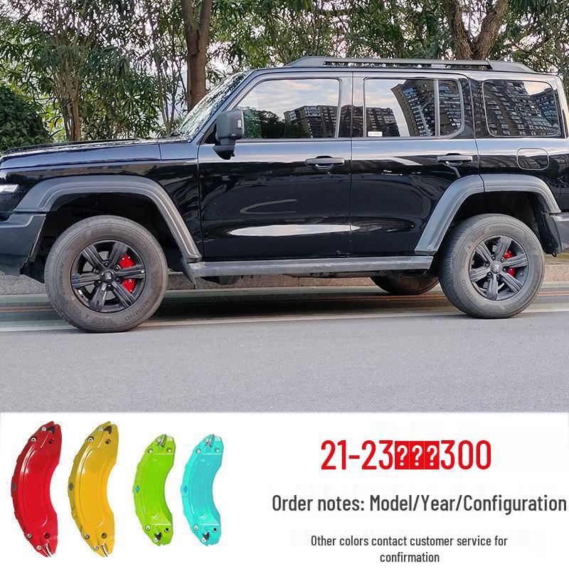 Накладка на тормозной суппорт Tank 300/500: Алюминиевый сплав, Пользовательский цвет