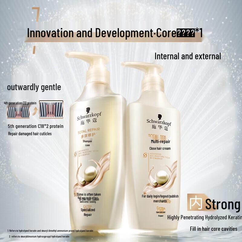 Schwarzkopf Шампунь для многоцелевого восстановления 600 мл