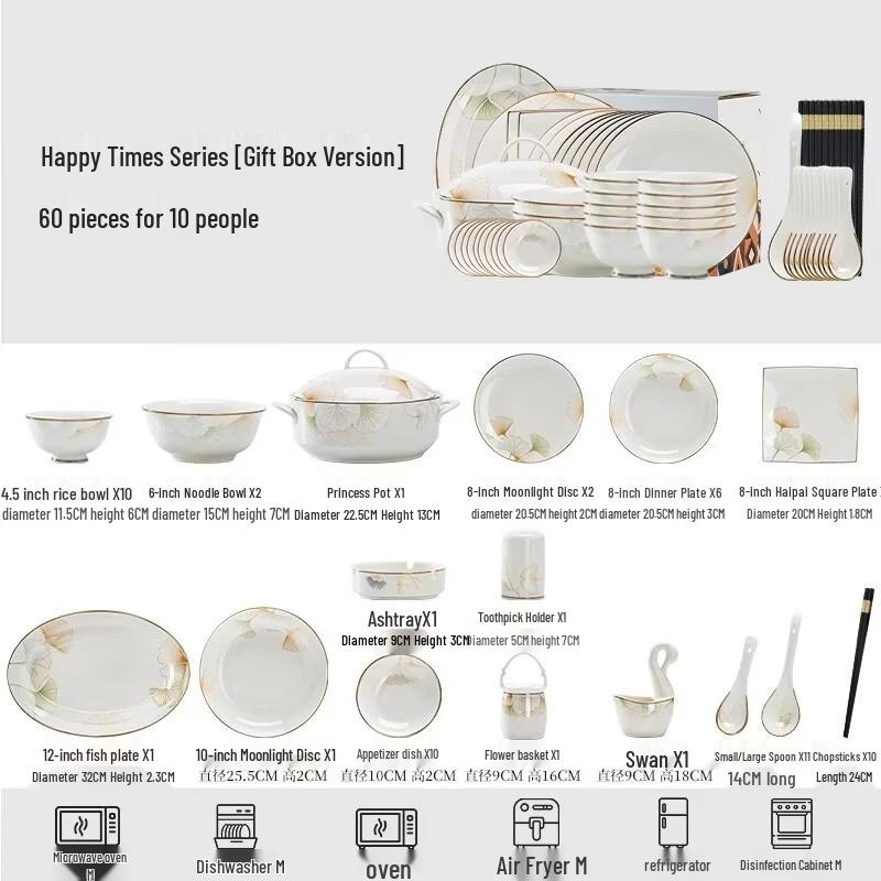 Счастливое Время Набор керамической посуды на 60 предметов