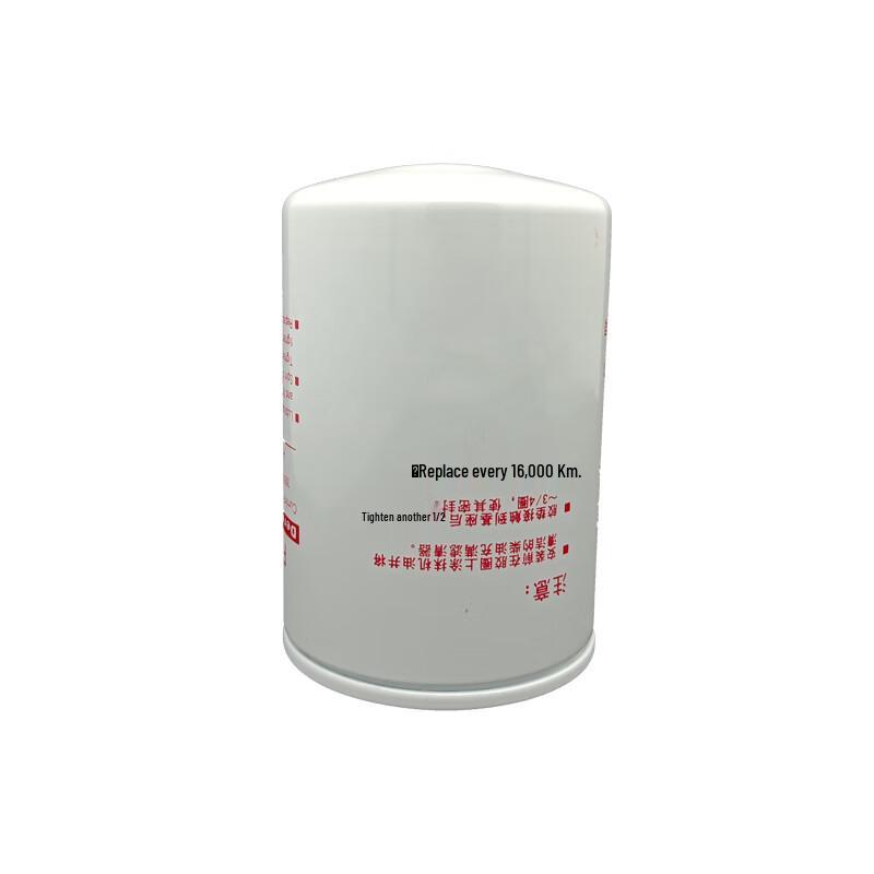 Pinglü CLX-161F Diesel Fuel Filter