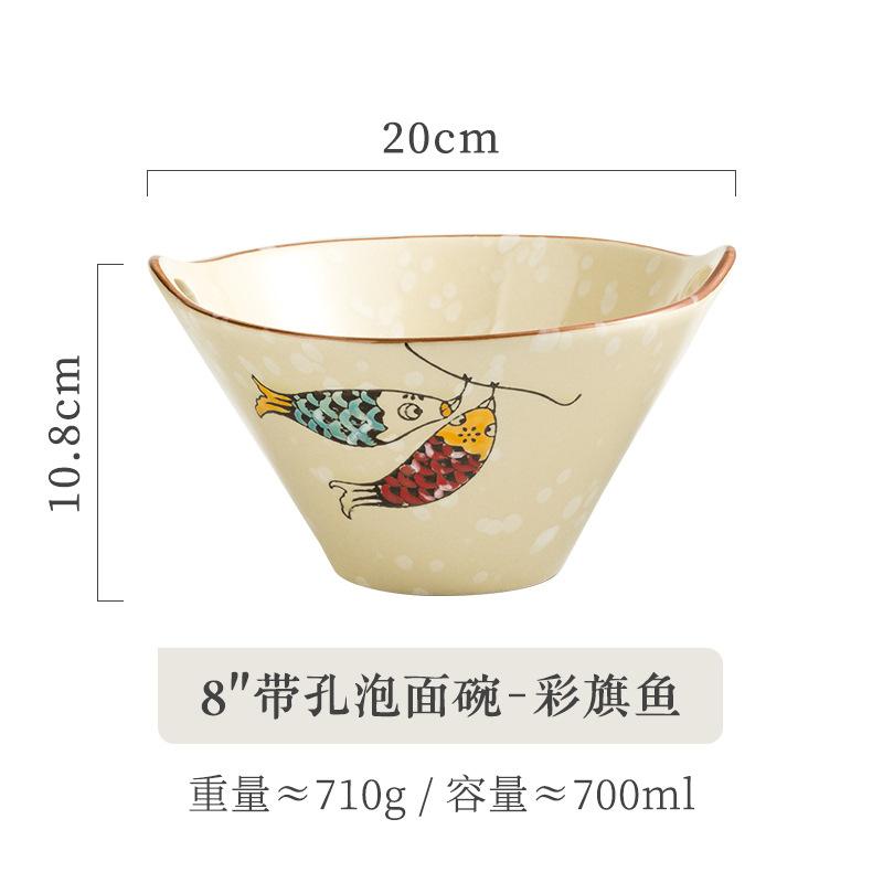 Japanese Ramen Bowl with Holes Household Cat Ceramic Large Speaker Commercial Bamboo Hat Bowl Tableware