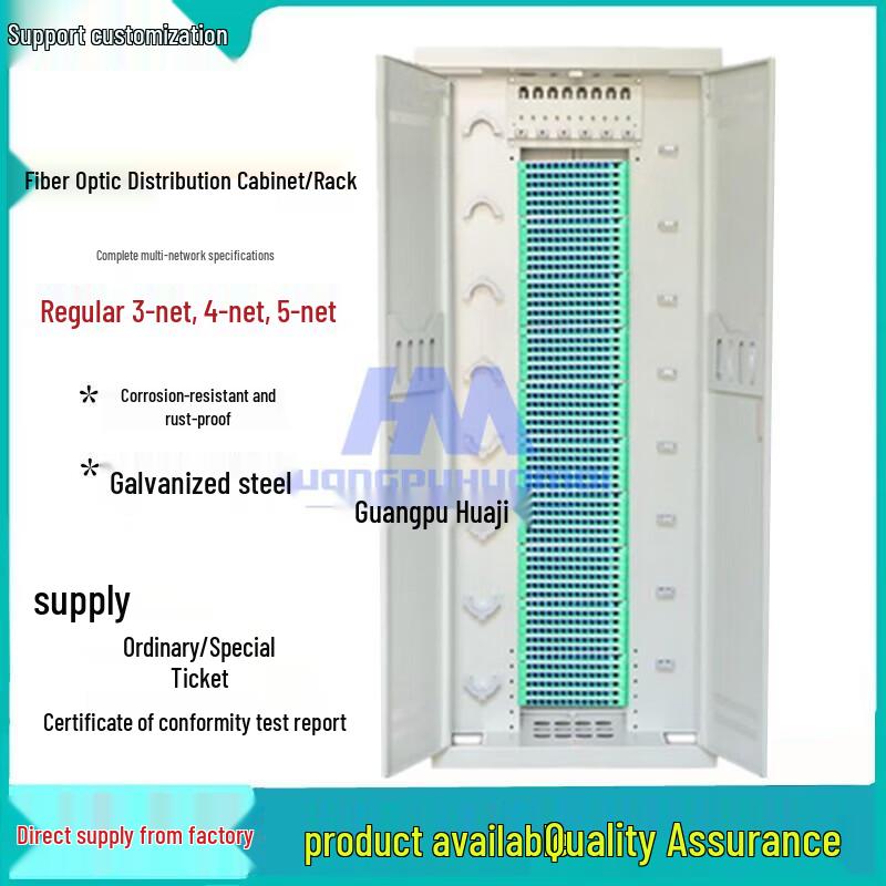 GPHMTEL ODF Fiber Optic Distribution Cabinet