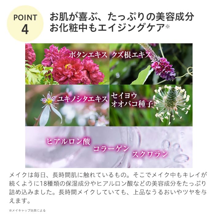 Тональная основа V Skin Fix продается по 10 г (дело отдельно) SPF40/PA+++ (Натуральный, Заправка)