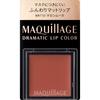 Maquillage Maquillage Dramatic Lip Color BR733 0.8g Lip Liner (Liquid) Use with Fingertips or Maquillage Lip Brush (sold Separatel