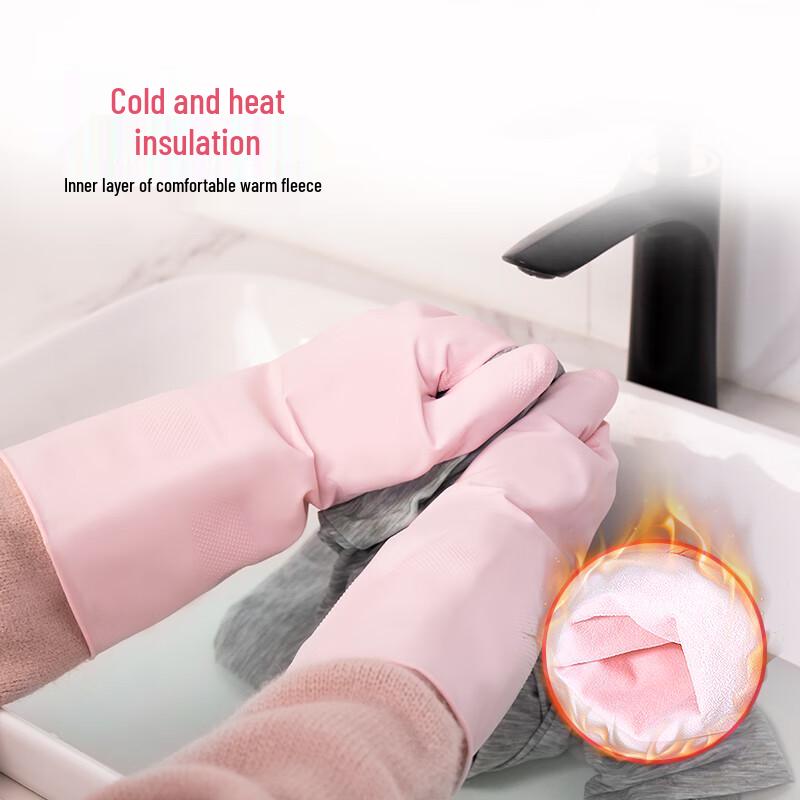 Miaojie Odorless Flocked Nitrile Household Gloves (2 Pairs)