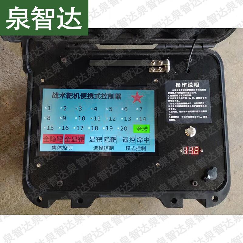 Quanzhida Shooting Training Target Systems