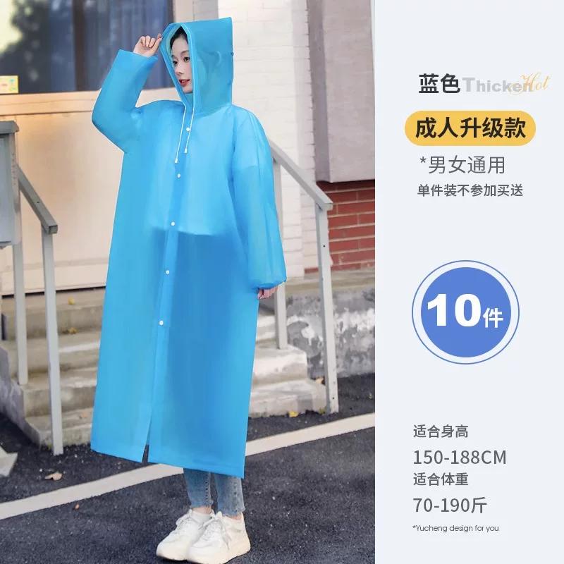 Children's Raincoat for School, Disposable, for Primary School Students, Boys and Girls, Outdoor Waterproof, for Hiking, Amusement Park, Thickened