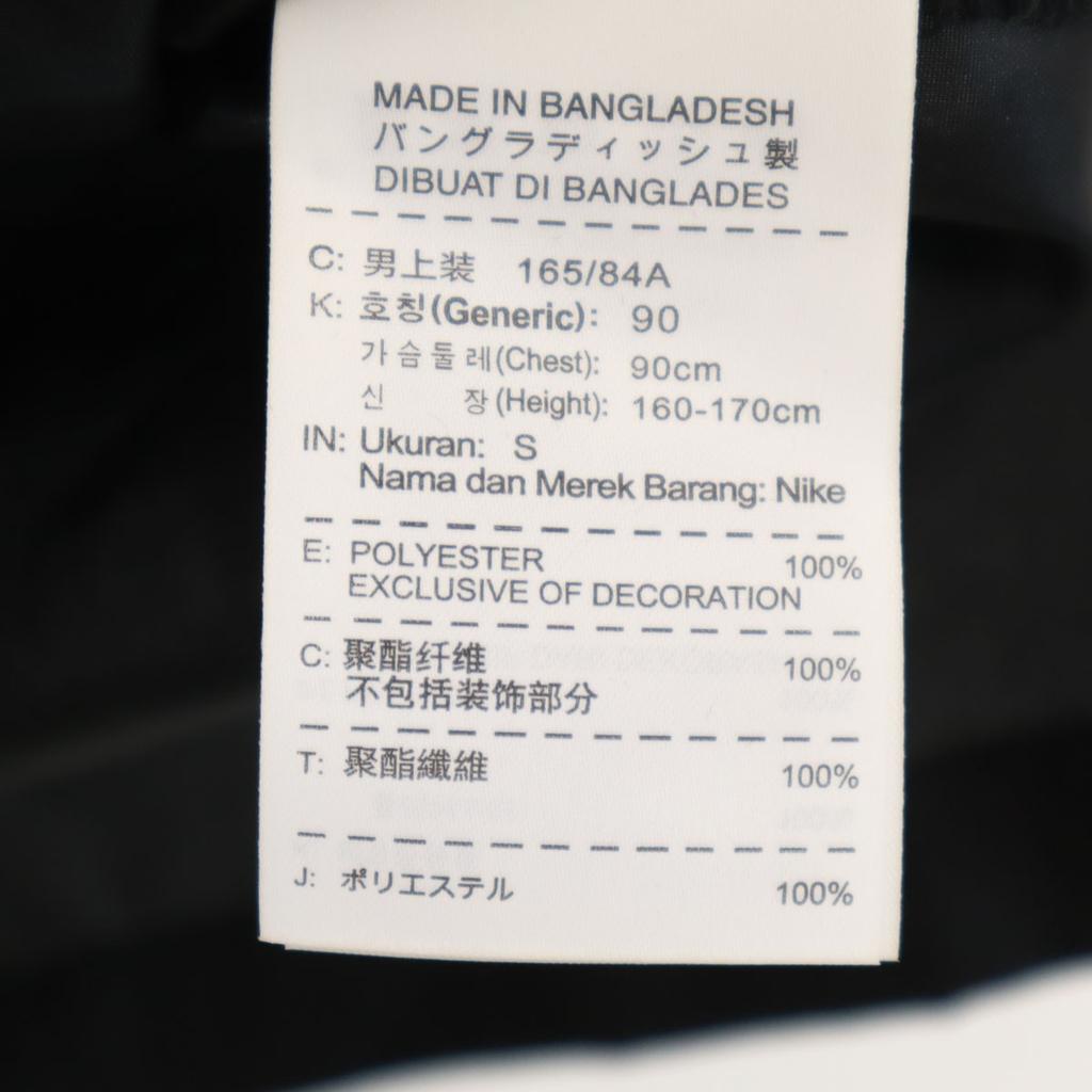 Nike Short Sleeve Mesh Switching Best S Black Men's Used