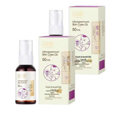 Gromwell Soothing Skin Oil
