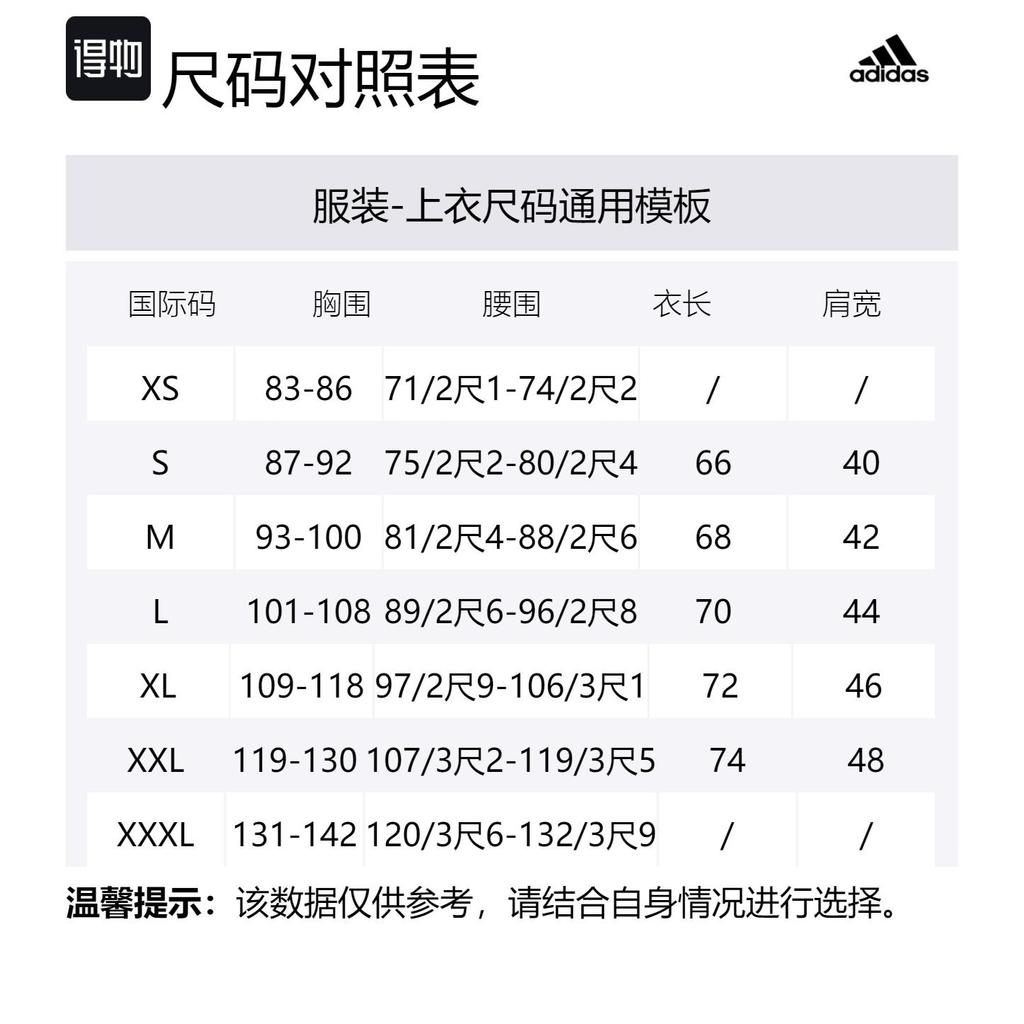 adidas Футболка Own The Run IN1502