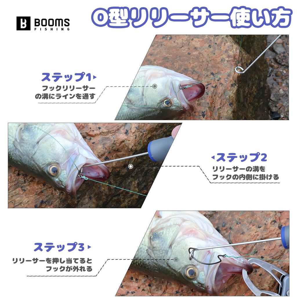 Booms Fishing XW21 Hook Releaser Fishing Hook Remover Stainless Steel