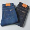 Men's Slim Elastic Jeans: Comfortable, Affordable, Four-Season Trousers, Classic Small Straight Fit