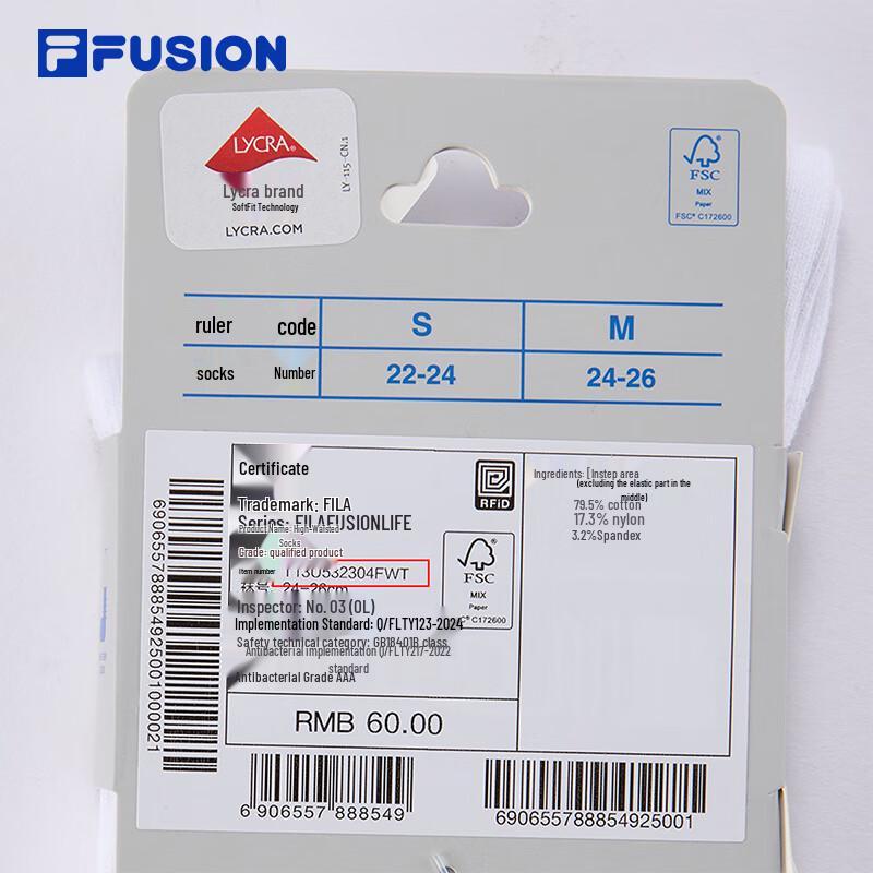 Fila Спортивные носки FUSION с высокой талией для пар