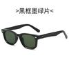 Trendy Square Sunglasses For Women & Men Minimalist Uv Protection Glasses With Rivets  Chic Style For Every Occasion