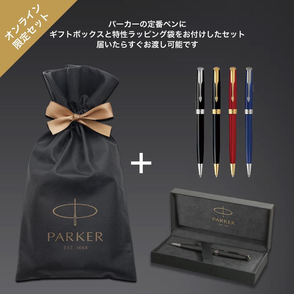 PARKER Ballpoint Pen Sonnet Stainless Steel GT Medium Point Wrapping Bag with Brand Logo Gift Box Gift Present Luxury Official Regular Imported