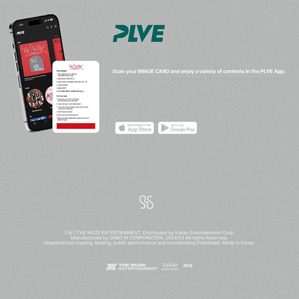 RESCENE Ре:сцена (ПЛВЕ)